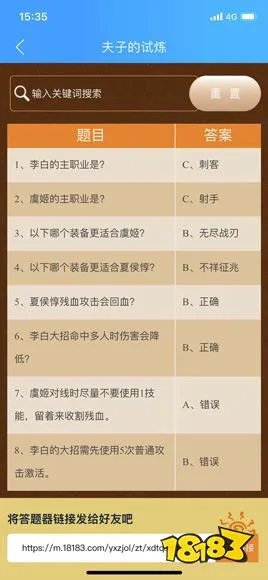 王者荣耀击杀主宰不会获得下面哪项收益