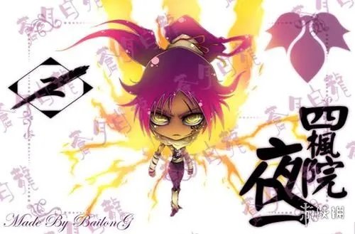《死神》中的10大美女 矢胴丸莉莎上演制服诱惑!