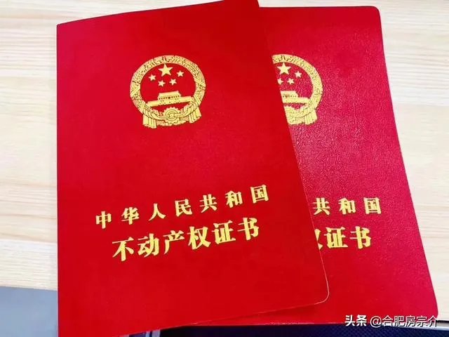 大家买二手房有什么样的经历?