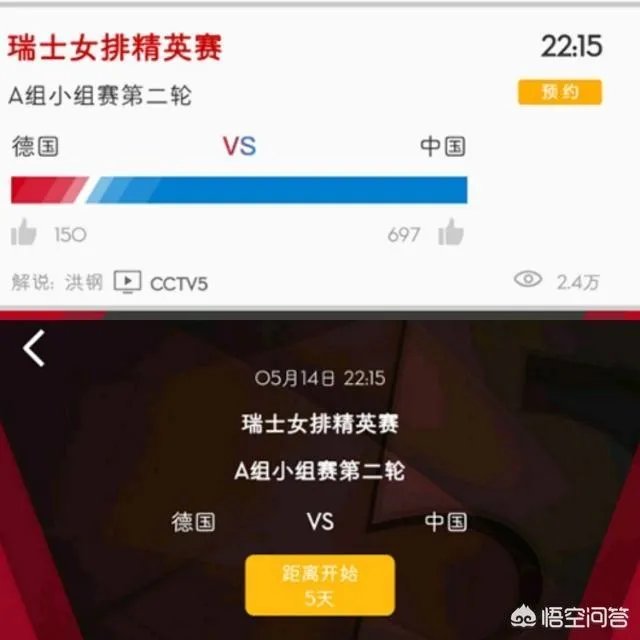 瑞士女排精英赛即将开始,中国女排首场比赛对阵日本女排,中国女排能否获得开门红?