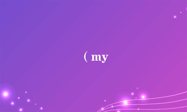 （my