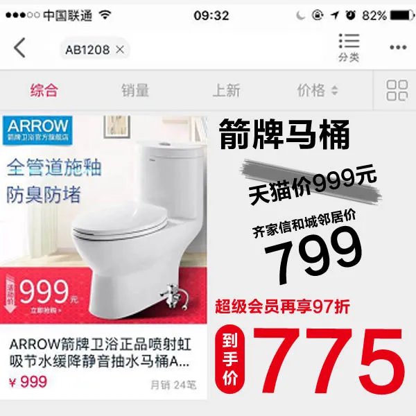 看?就看看?有对比才知道