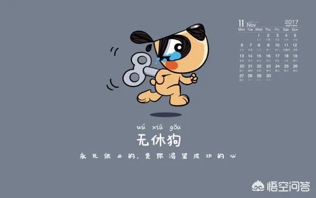 有哪些搞笑的手机壁纸?
