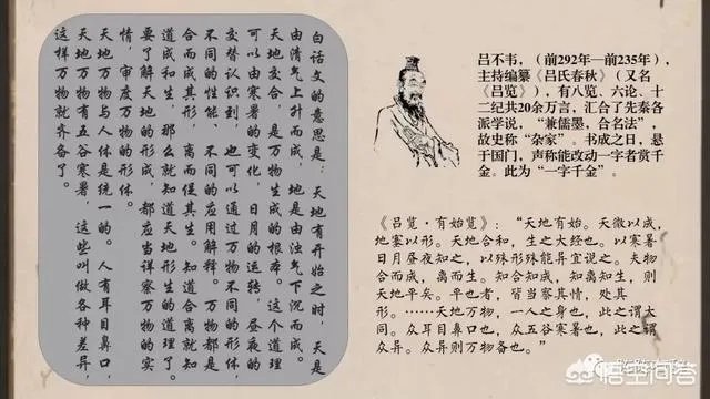 《黄帝内经》仅仅是一部医学巨著吗?