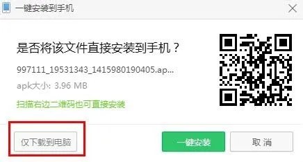 手机版快播放器下载,手机快播怎么下载