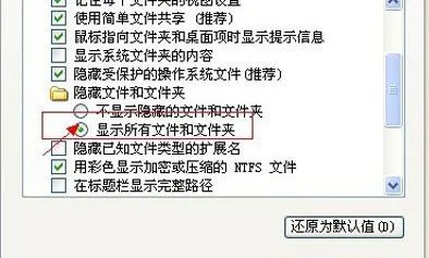 笔记本电脑word文档打不开怎么处理?