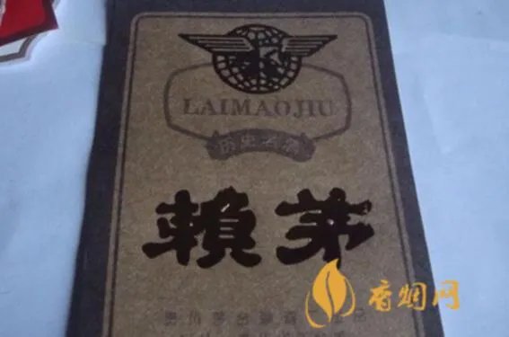 赖茅酒酱香型20年多少钱一瓶，值得收藏的文化之酒
