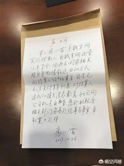 怎么看央视、新华网报道的钱宝网张小雷的非法集资调查呢?