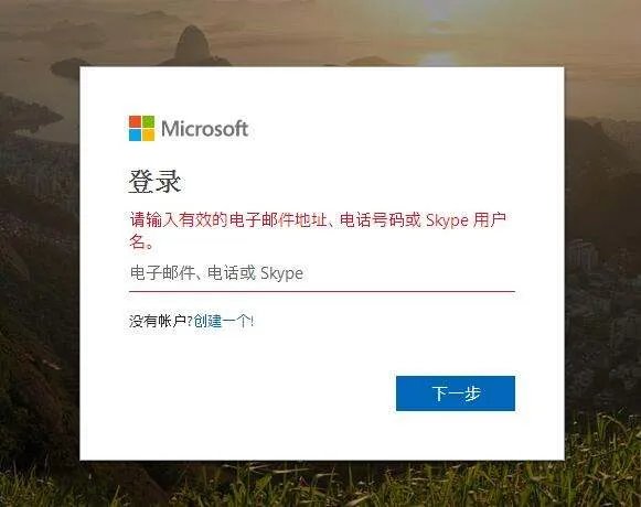 怎么下载EXcel和WOrd办公软件