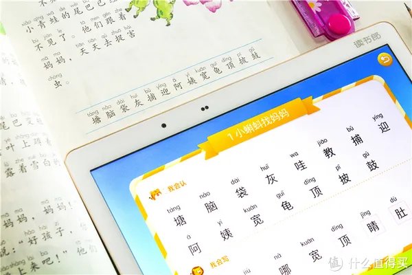 不上辅导班,也能让孩子拿满分,读书郎G100A深度体验