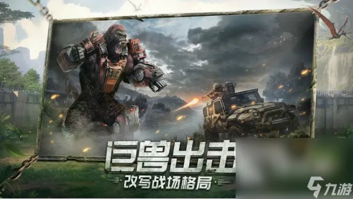 2022人气最高的超兽武装手游手机版 超兽武装手游手机版排行榜