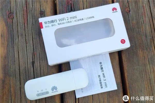 华为随行WiFi 2 mini体验,满足你的不时之需