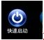 联想a60刷机教程