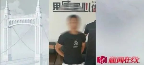 “爸,我找小姐被抓了!”这又是犯罪分子新的诈骗套路吗?