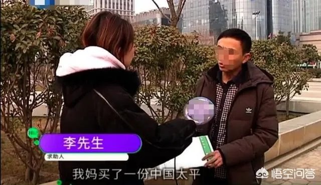 10年花费6万购买太平洋保险,分红到手5万8是什么梗?