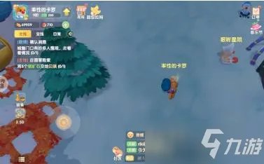 《摩尔庄园手游》记者相机在哪里 具体位置分享