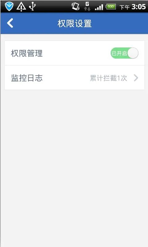 手机恶意软件
