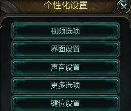 英雄联盟无限视距是多少的分辨率