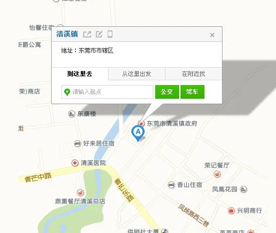 清溪镇在哪里？