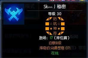 英雄联盟的个性签名怎么弄？