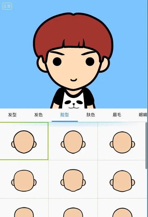 《MYOTee脸萌》怎么玩？制作头像过程教程（多图）