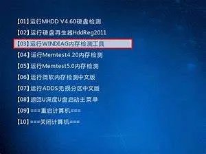 蓝屏代码0x000050