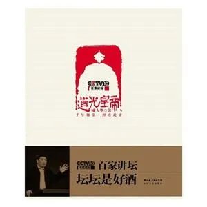 喻大华的介绍