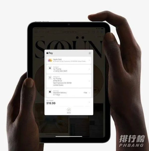ipad mini6重量_ipad mini6配置参数