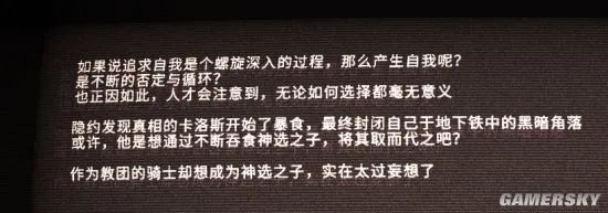 艾希ICEY剧情解析 全剧情深度分析说明