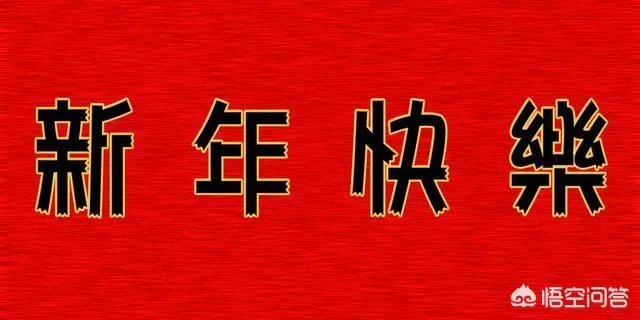 十一点进厂。打一字?