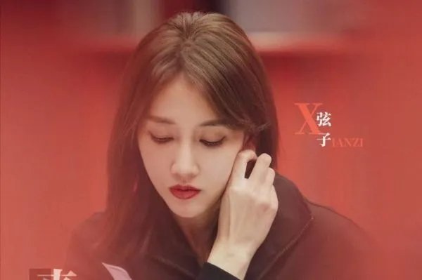 弦子想要比自己人气高的队员,结果轮空,无人选择,对此你怎么看?