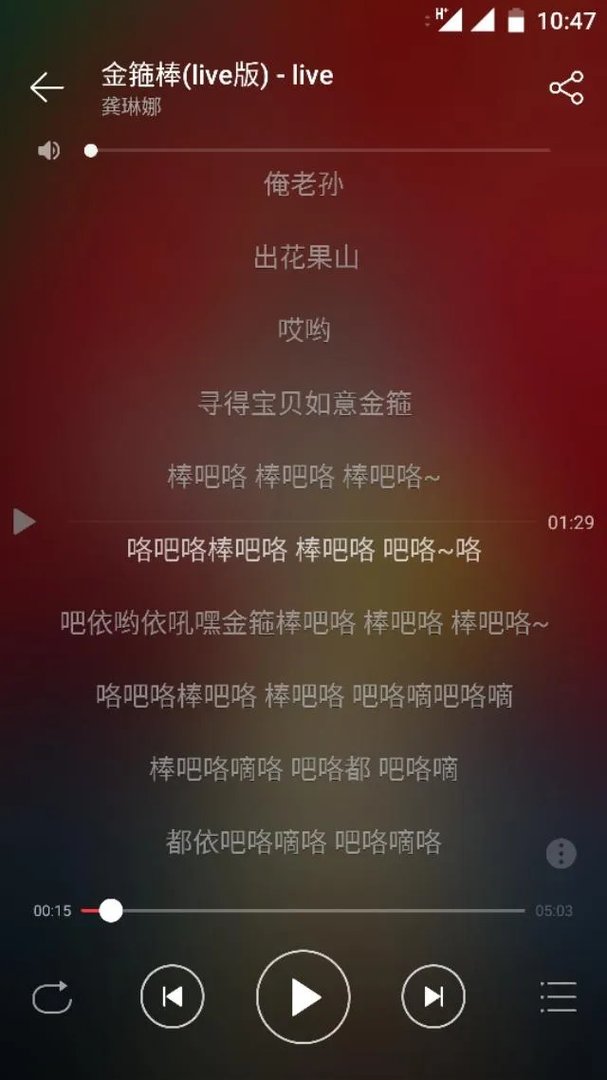 你们听过写得最烂的歌词是什么?