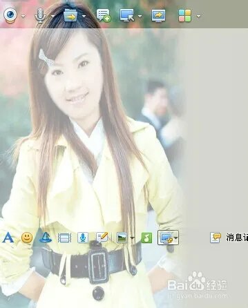 怎样设置好看的QQ皮肤?