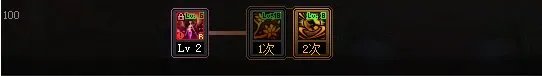DNF2022剑帝加点