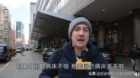 美国在短短几天内疫情情况即将积累全球第一了吗?你怎么看?
