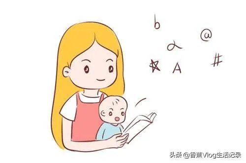 婴儿多大会说话？
