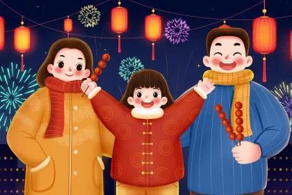 春节祝福语2020年鼠年拜年祝福语大全!