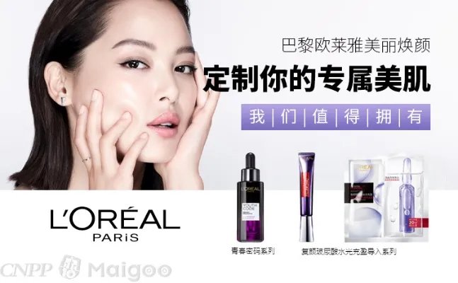【丁家宜TJOY】丁家宜化妆品怎么样 丁家宜适合什么年龄