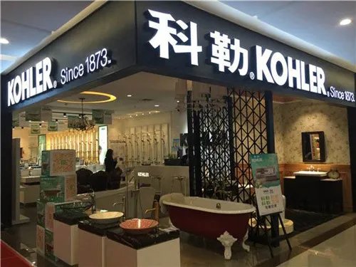 中国卫浴十大名牌排名 2018好用的卫浴品牌推荐