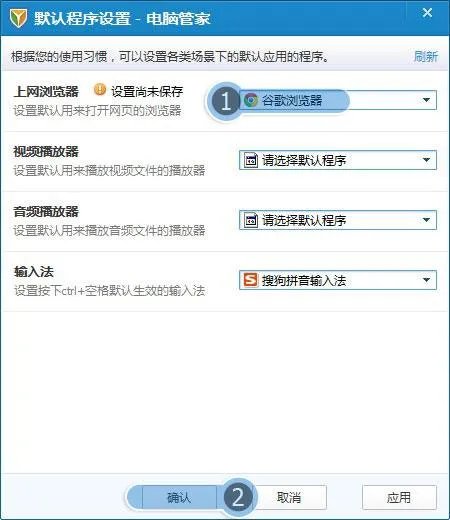 网页上看不了视频,如新浪,网易,等新闻网看不了在线视频,有声音,没图像