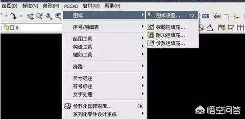 如何学好机械制图与机械CAD呢?