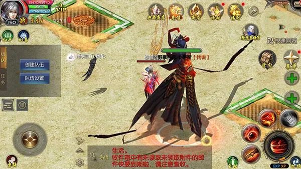 魔域手游boss怎么找 boss地点汇总
