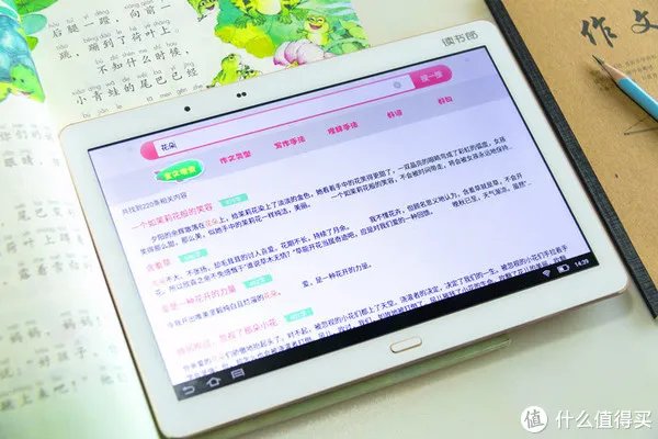 不上辅导班,也能让孩子拿满分,读书郎G100A深度体验