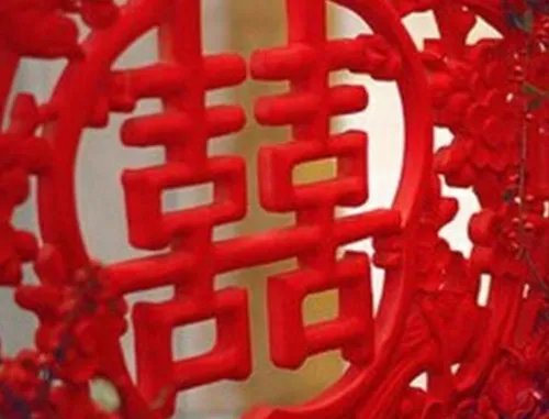 2018年十月份结婚好日子大全 今年十月有哪些黄道吉日