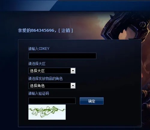 英雄联盟二周年限定皮肤价格