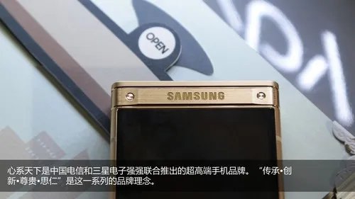 心系天下W2018上手体验 远超iPhone X的尊贵
