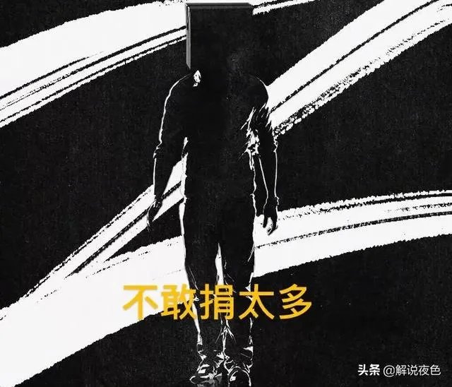 LOL小智捐款20W后回应:不能捐太多,不然会引来不必要的麻烦,究竟怎么回事?