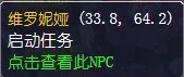 魔兽世界怀旧服深入敌后怎么过