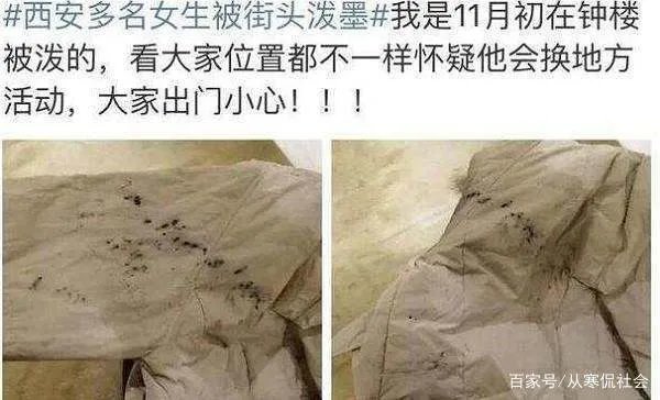 西安男子当街向女子泼墨，为什么社会上总有这种垃圾人？