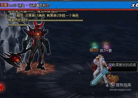 dnf魔界裂缝怎么打?魔界裂缝攻略?
